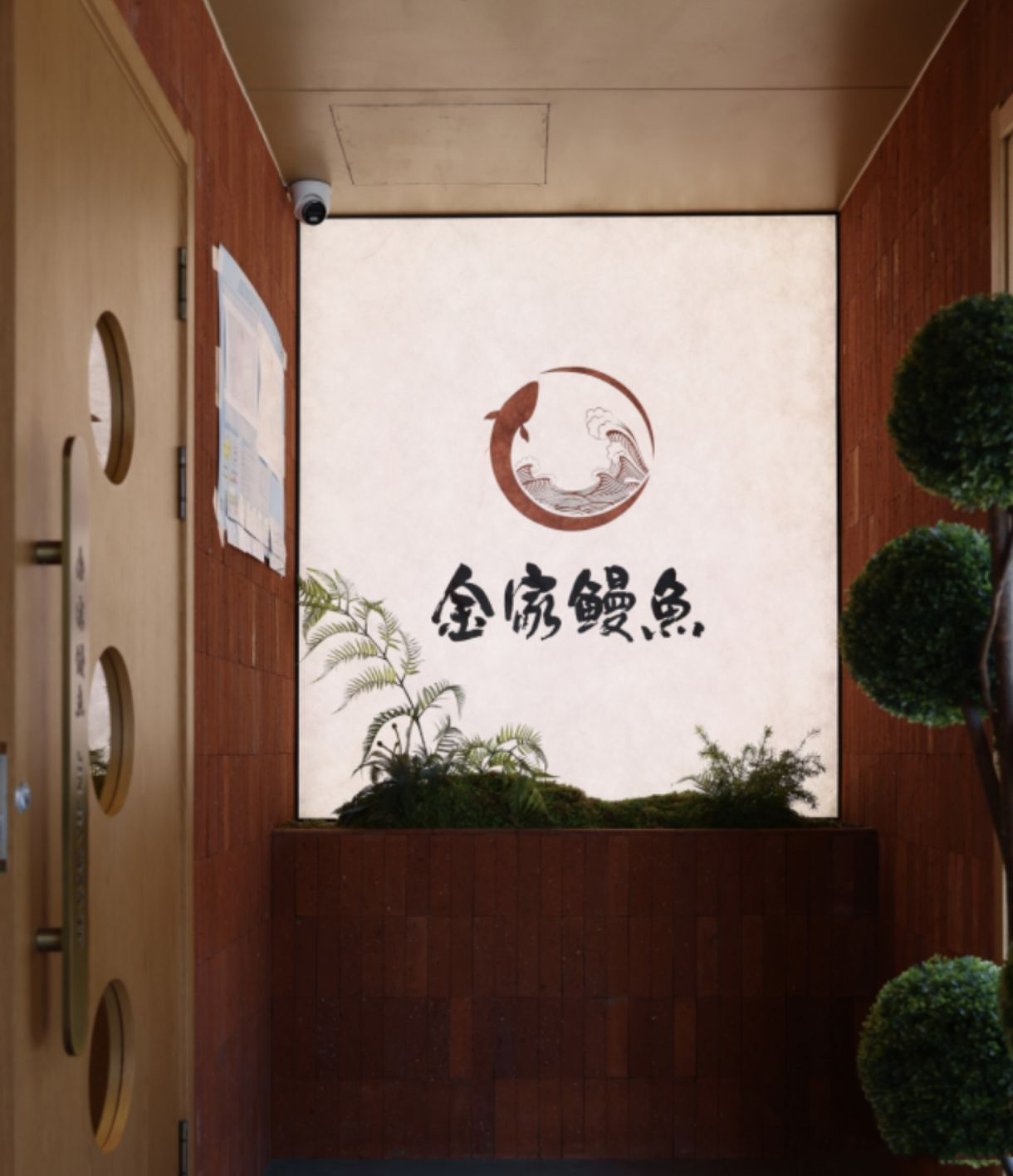 鳗鱼芝士香饼、芝士焗蟹宝、扇贝米饭:缘·金家的鳗鱼衍生小食三件套